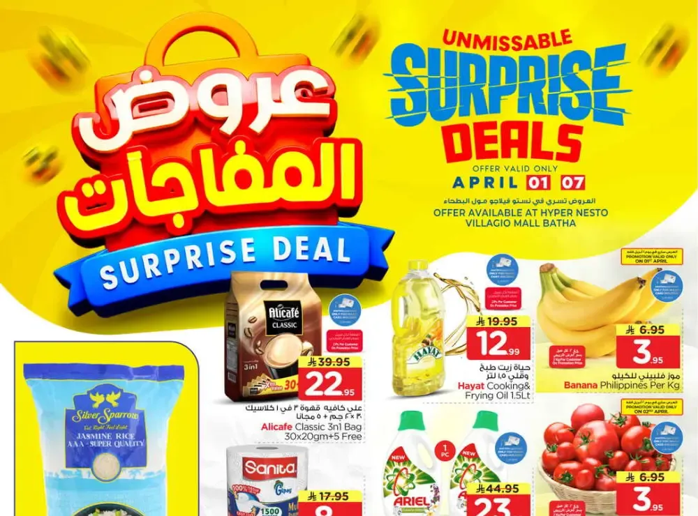 Nesto Villagio Mall Surprise Deals | Ends April 07 flyer cover