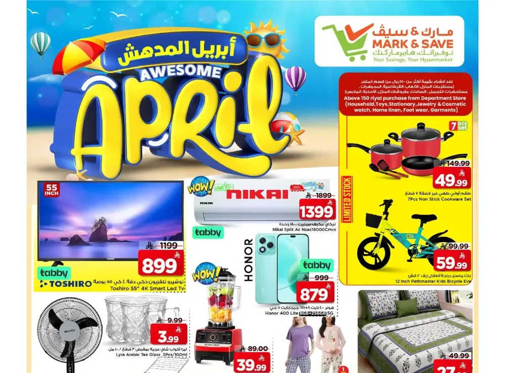 Mark & Save Riyadh | Awesome April Sale – Ends April 7th flyer cover