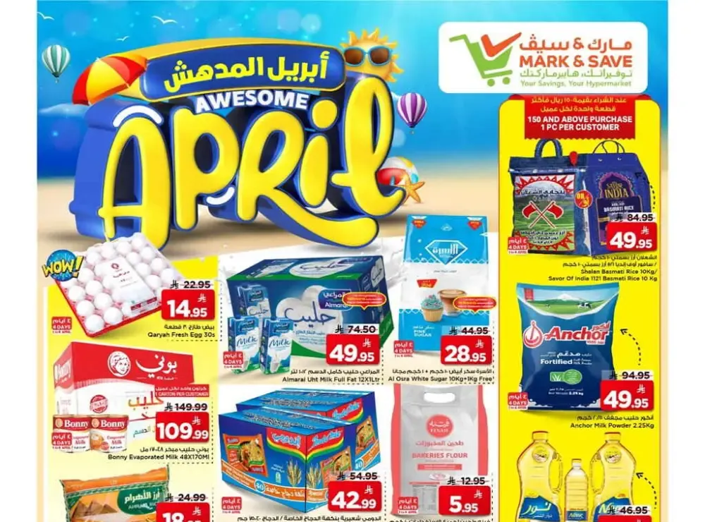 Mark & Save Al Khobar April Deals | Ends April 7 flyer cover