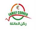 Family Corner