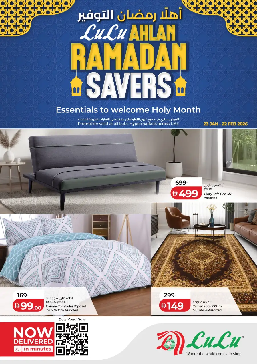 Ahlan Ramadan Savers page 1