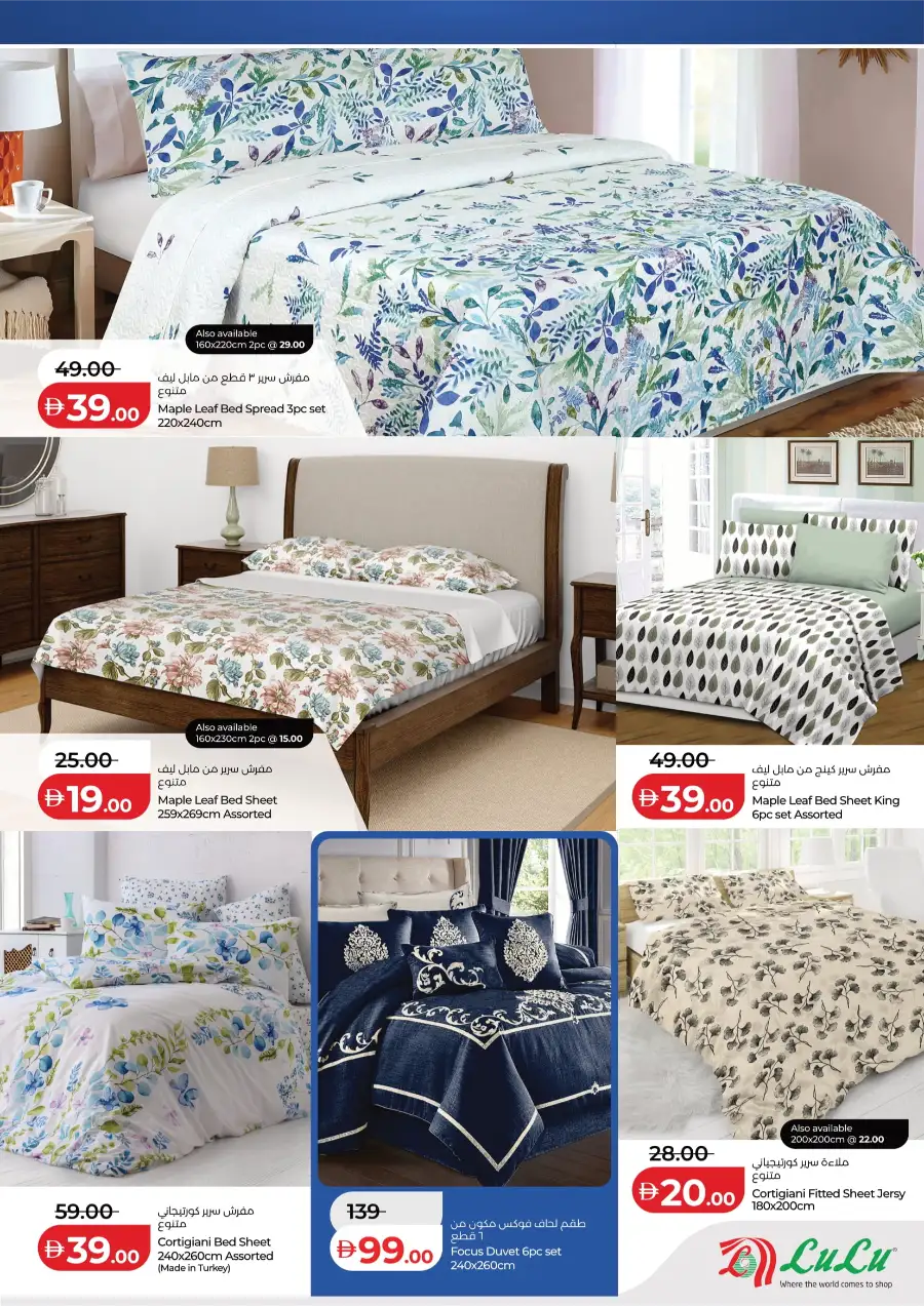 Ahlan Ramadan Savers page 3