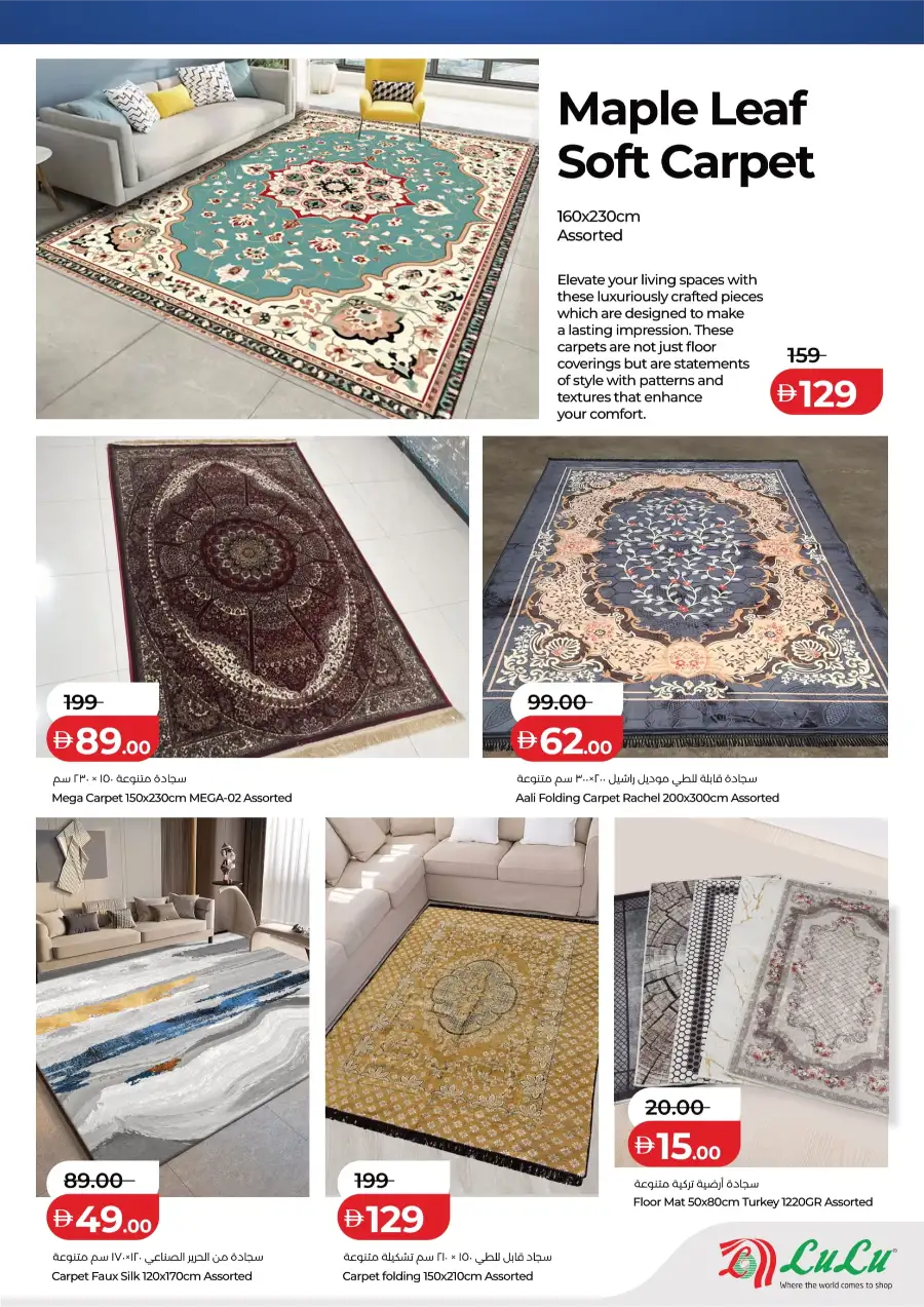 Ahlan Ramadan Savers page 7