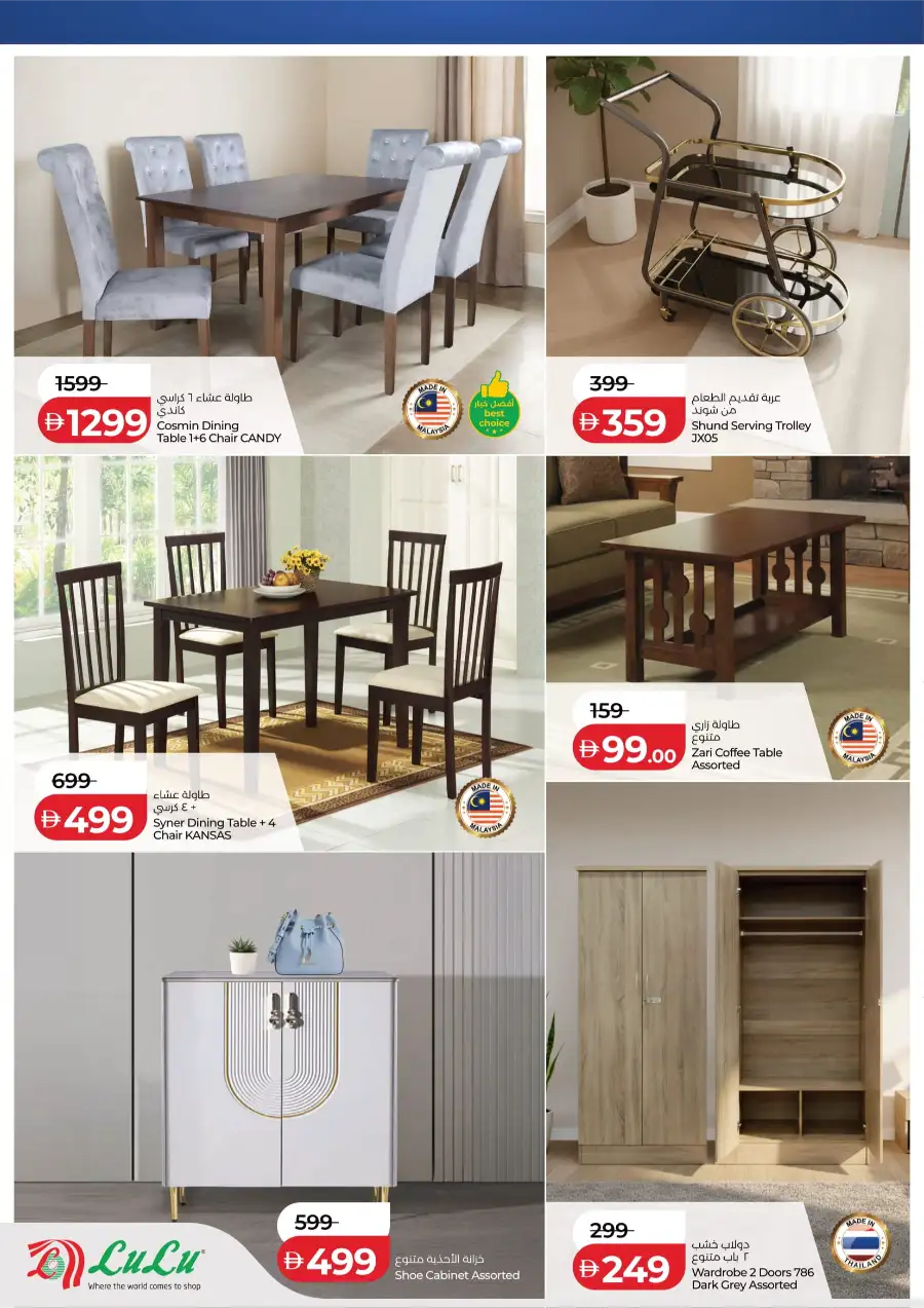 Ahlan Ramadan Savers page 10