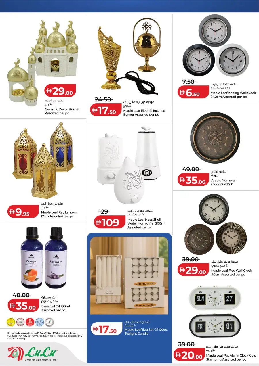 Ahlan Ramadan Savers page 12