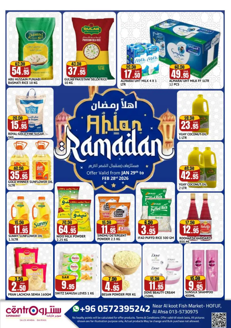 Ramadan 2026 Grocery Deals page 1