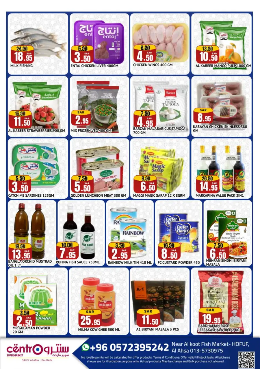 Ramadan 2026 Grocery Deals page 2