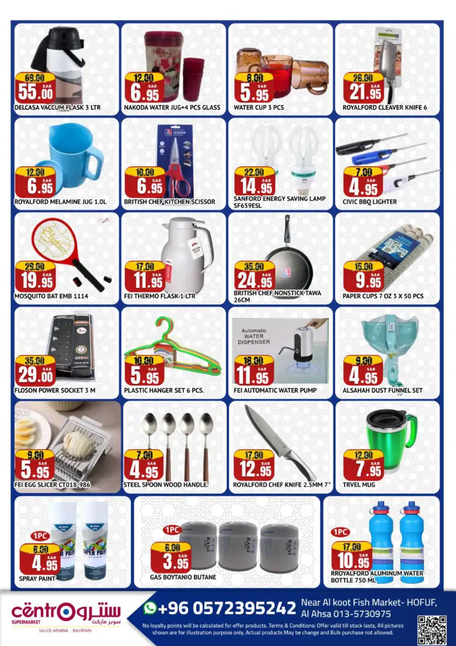 Ramadan 2026 Grocery Deals page 4