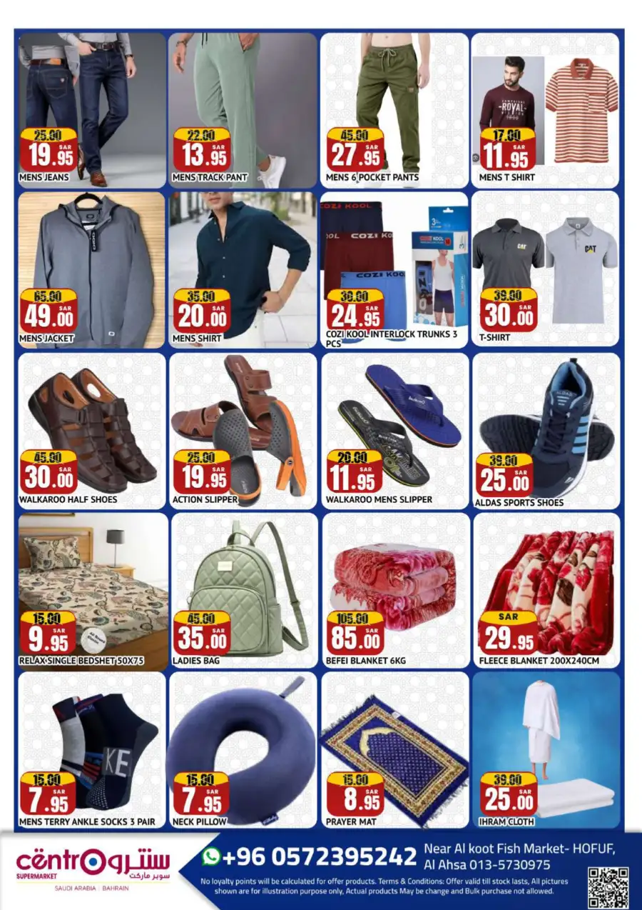 Ramadan 2026 Grocery Deals page 6