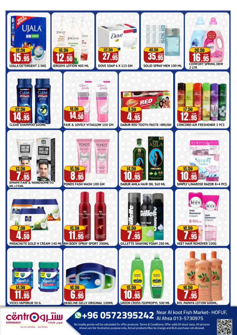 Ramadan 2026 Grocery Deals page 8