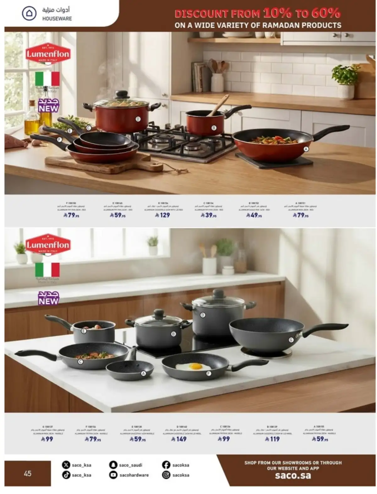 Ramadan Mega Sale: Up to 60% Off Deals page 45