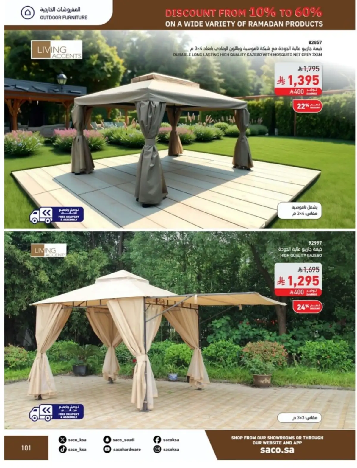 Ramadan Mega Sale: Up to 60% Off Deals page 101