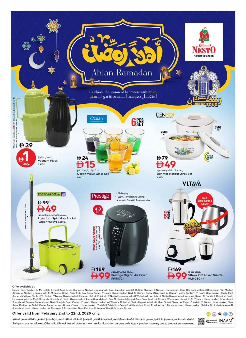 Ramadan Kitchen & Home Appliance Deals page 2