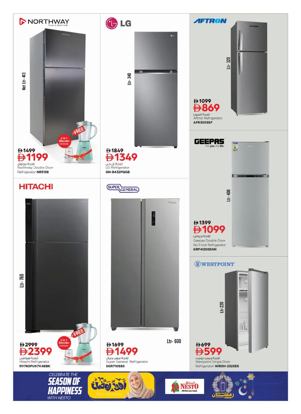 Ramadan Kitchen & Home Appliance Deals page 18