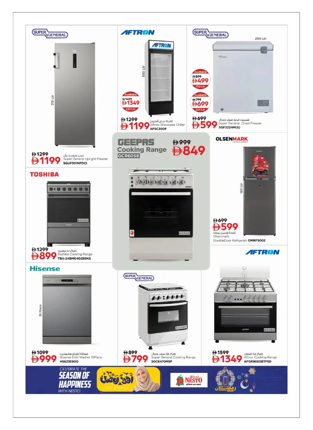 Ramadan Kitchen & Home Appliance Deals page 20
