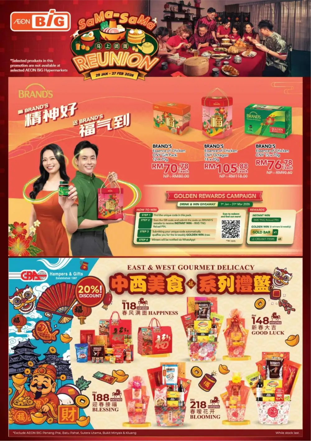 CNY Reunion Grocery & Gift Offers page 12