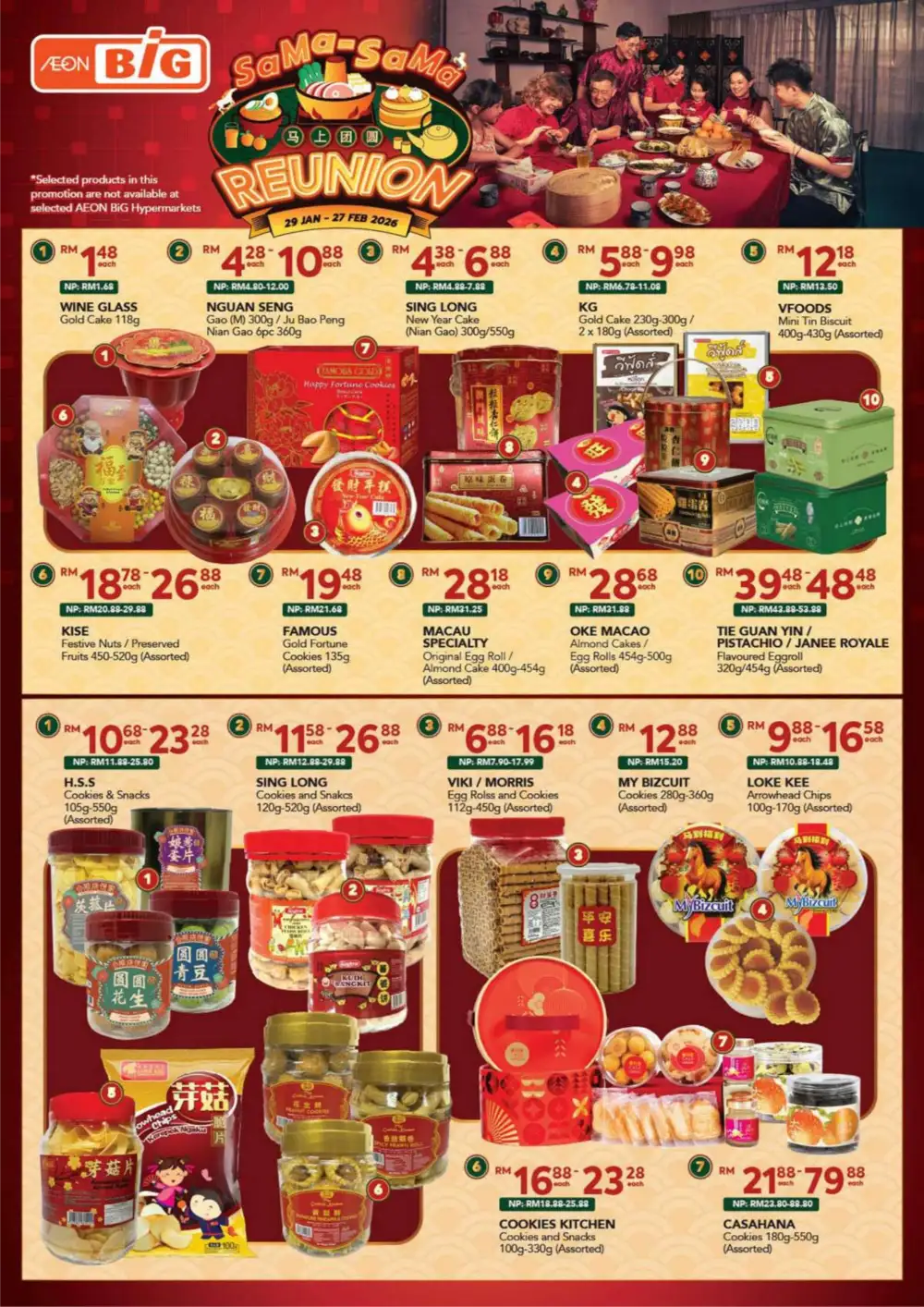 CNY Reunion Grocery & Gift Offers page 15