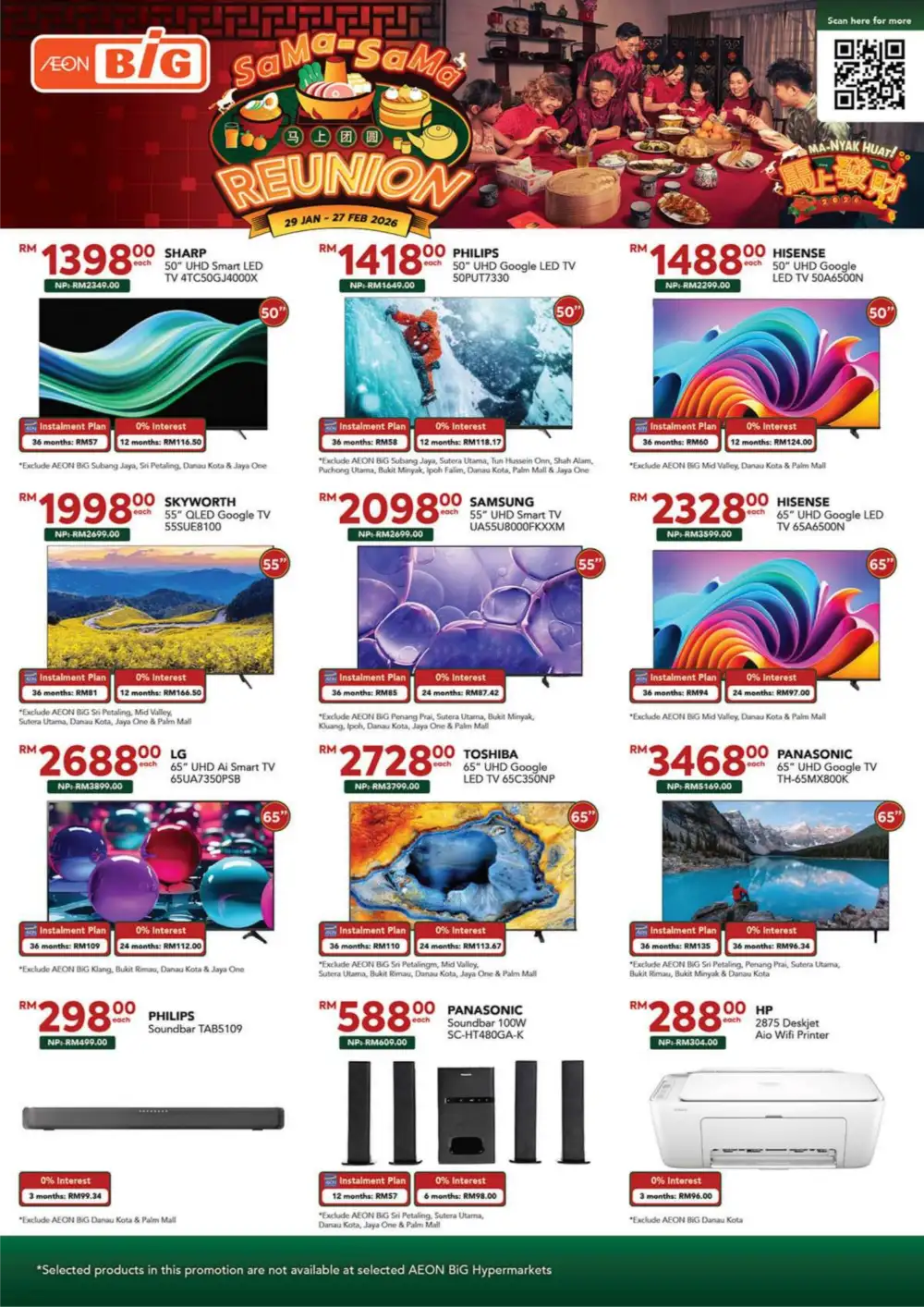 CNY Reunion Grocery & Gift Offers page 41