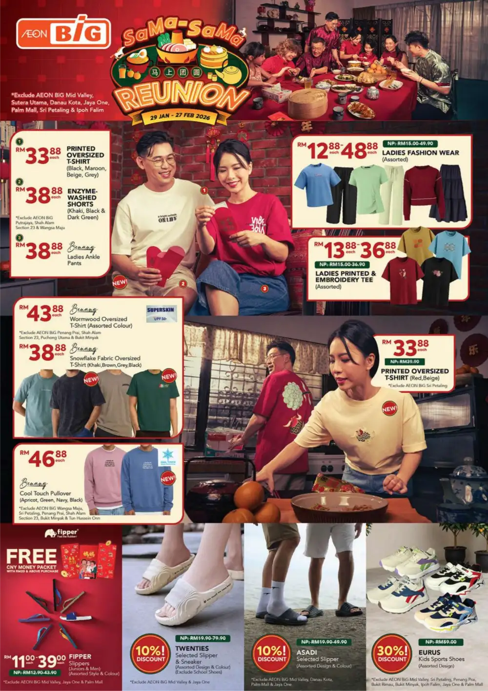 CNY Reunion Grocery & Gift Offers page 42