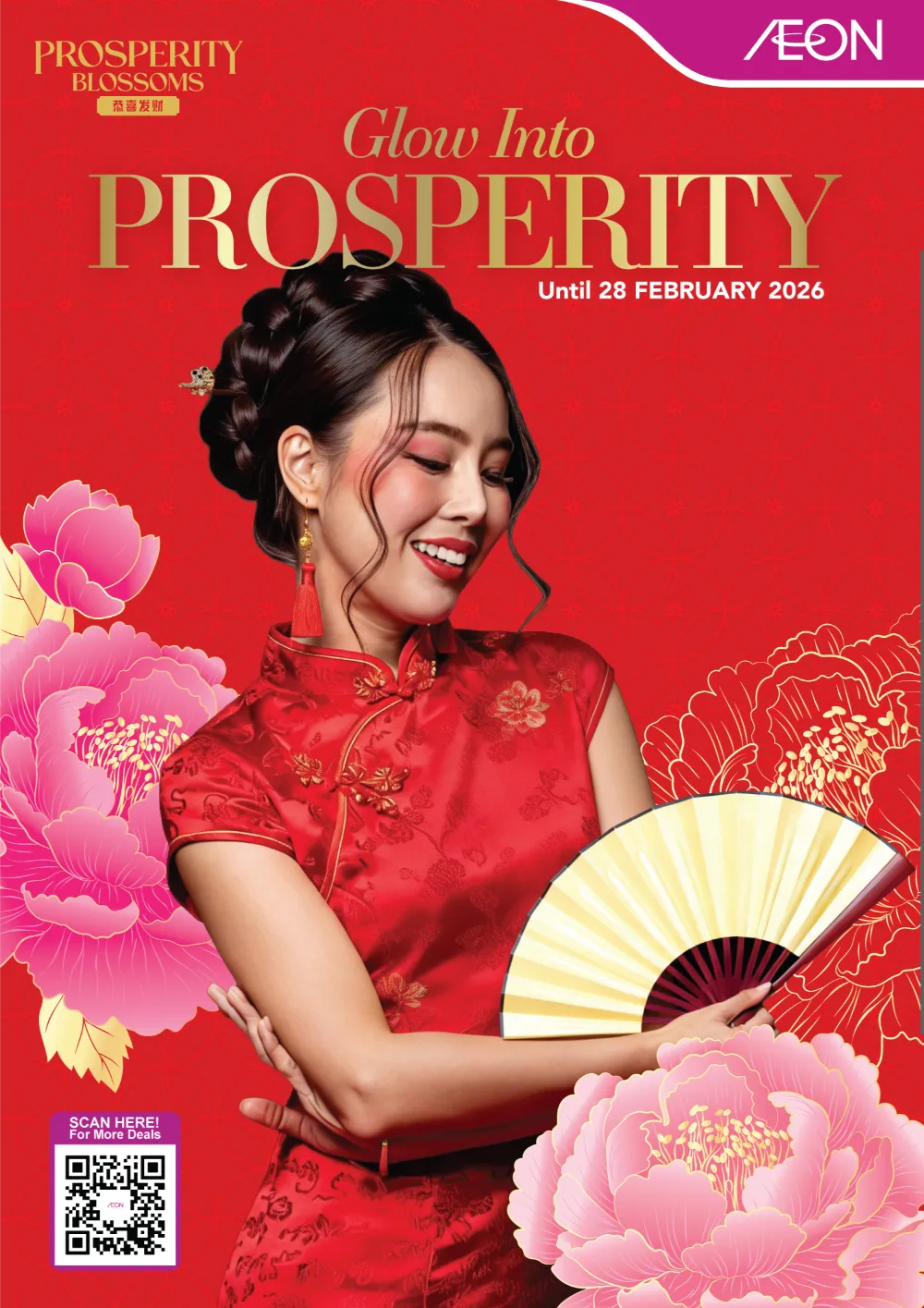 Lunar New Year Beauty & Skincare Deals 2026 page 1