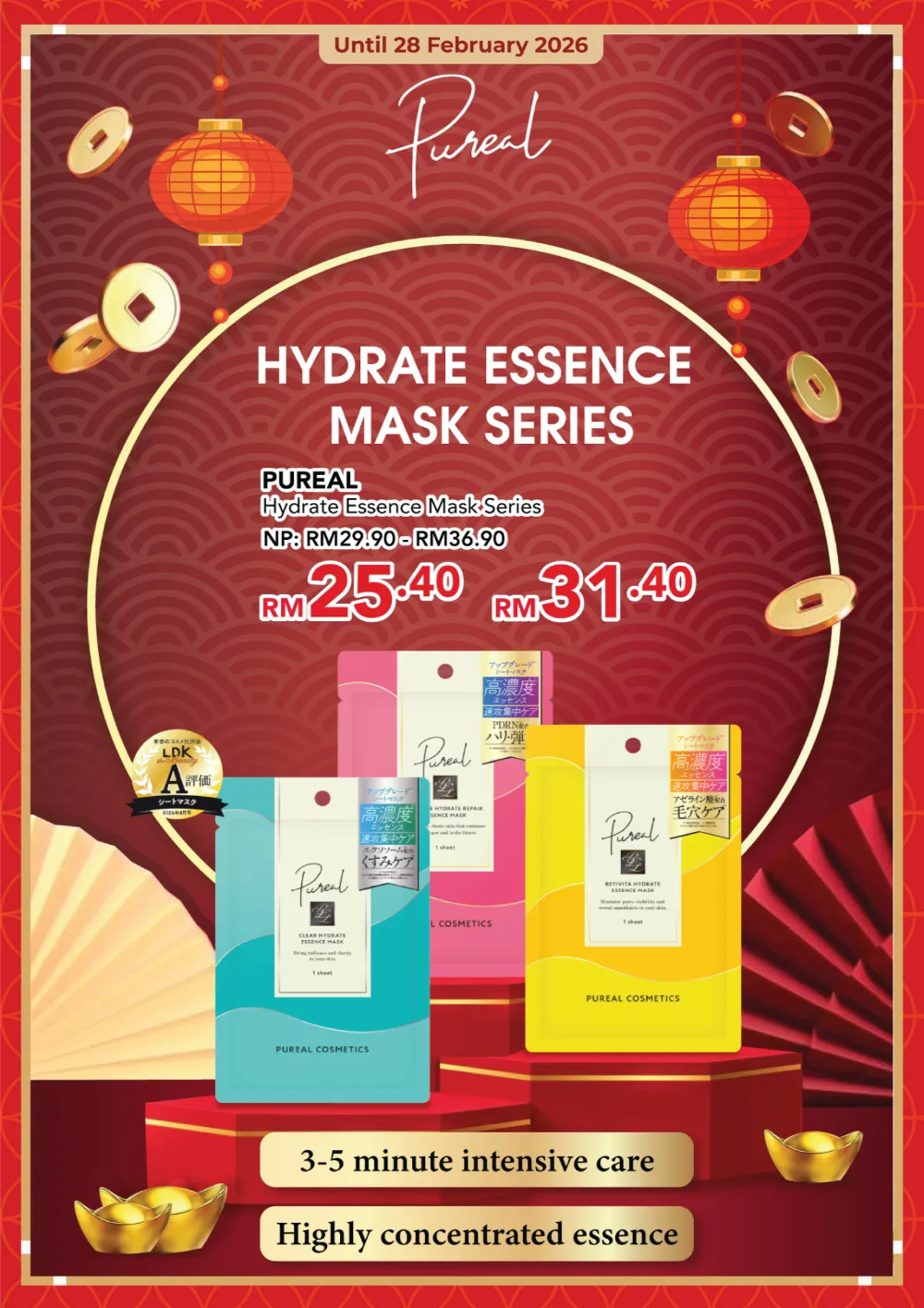 Lunar New Year Beauty & Skincare Deals 2026 page 11