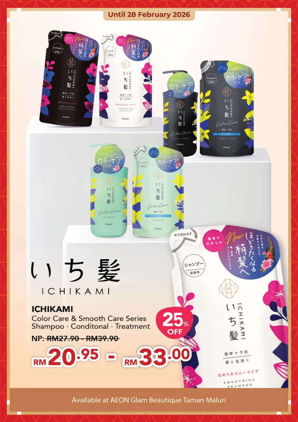 Lunar New Year Beauty & Skincare Deals 2026 page 16