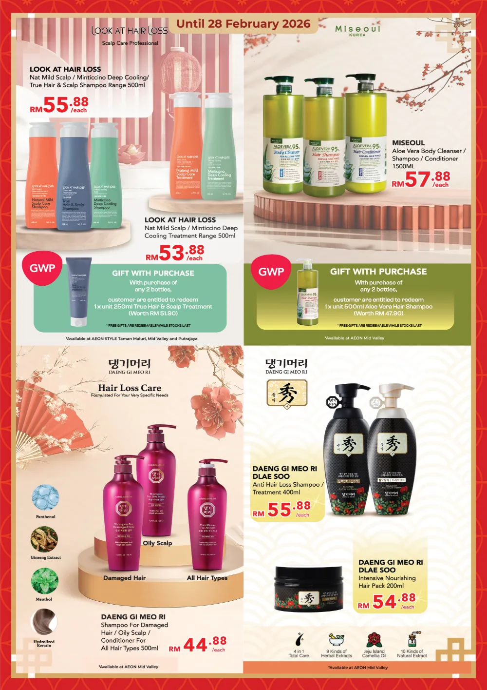 Lunar New Year Beauty & Skincare Deals 2026 page 23