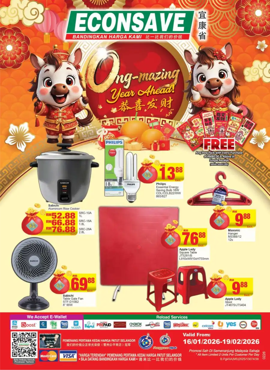Ong-Mazing Chinese New Year Home Essentials Sale page 1