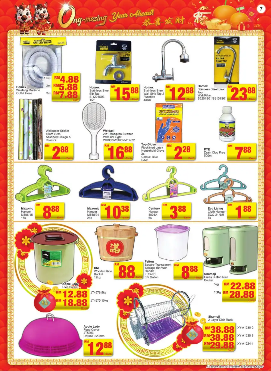 Ong-Mazing Chinese New Year Home Essentials Sale page 7