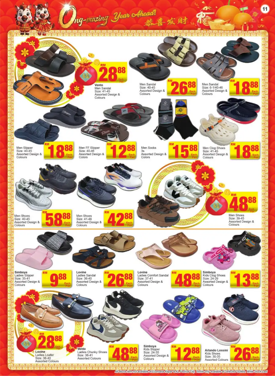 Ong-Mazing Chinese New Year Home Essentials Sale page 11