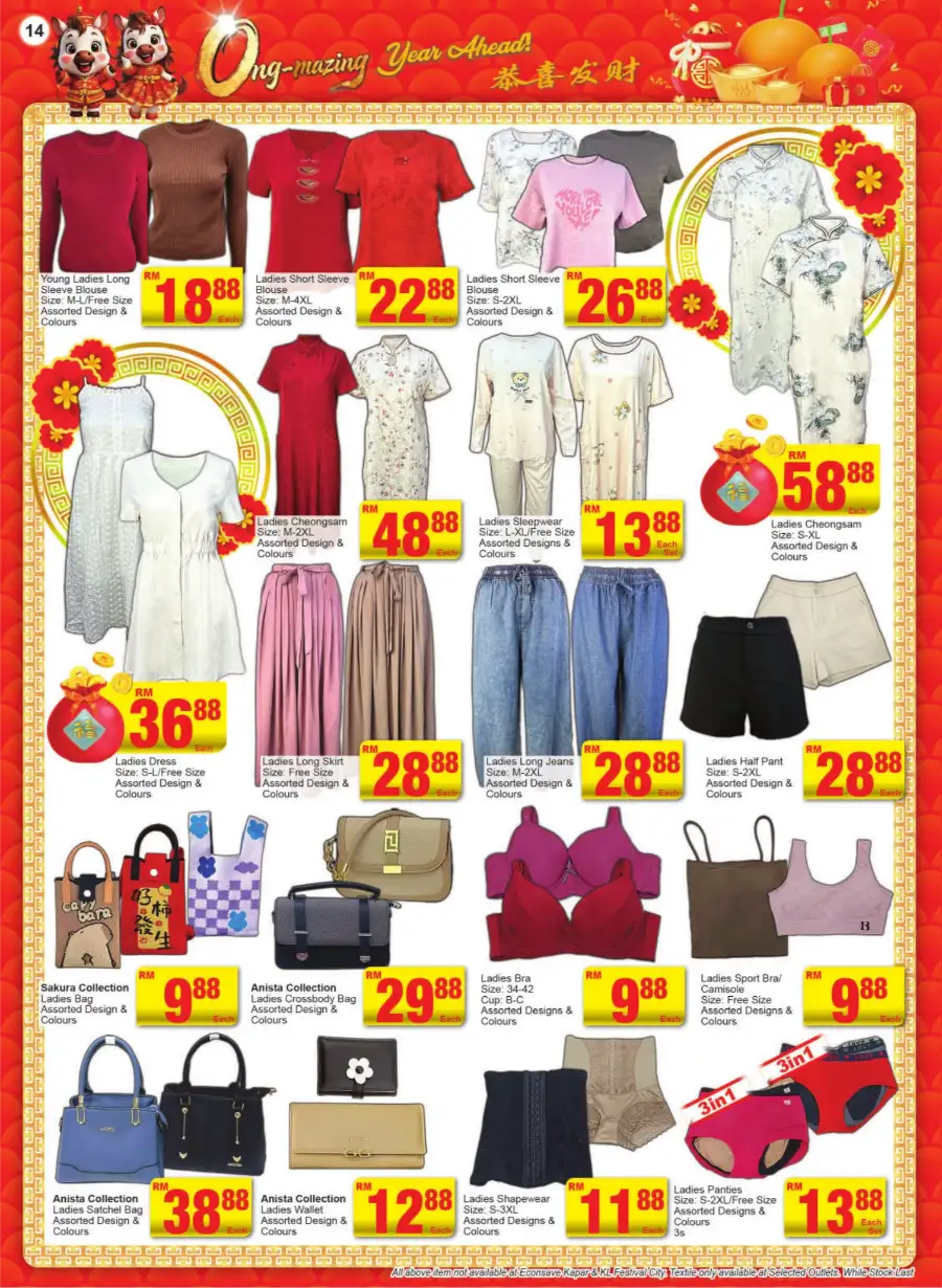 Ong-Mazing Chinese New Year Home Essentials Sale page 14
