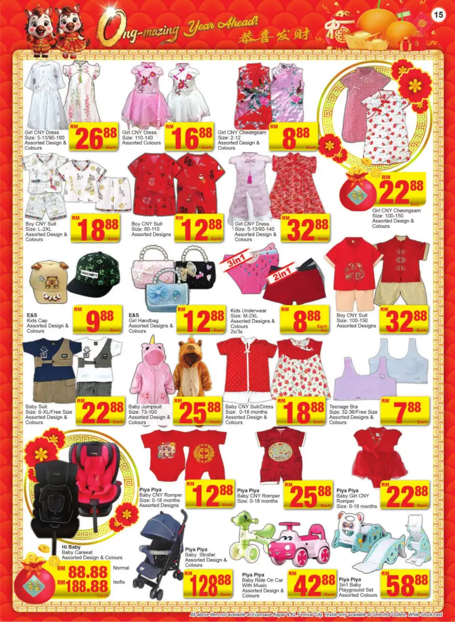 Ong-Mazing Chinese New Year Home Essentials Sale page 15