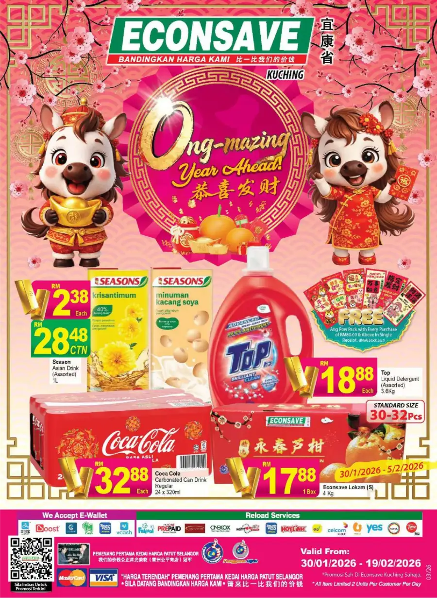 Ong-Mazing CNY Grocery Sale & Personal Care Offers page 1