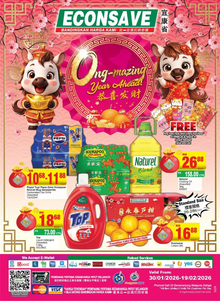Chinese New Year Grocery & Home Essentials Sale page 1