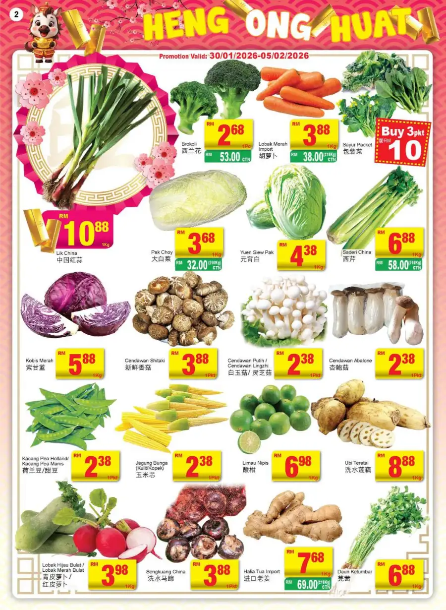 Chinese New Year Grocery & Home Essentials Sale page 2