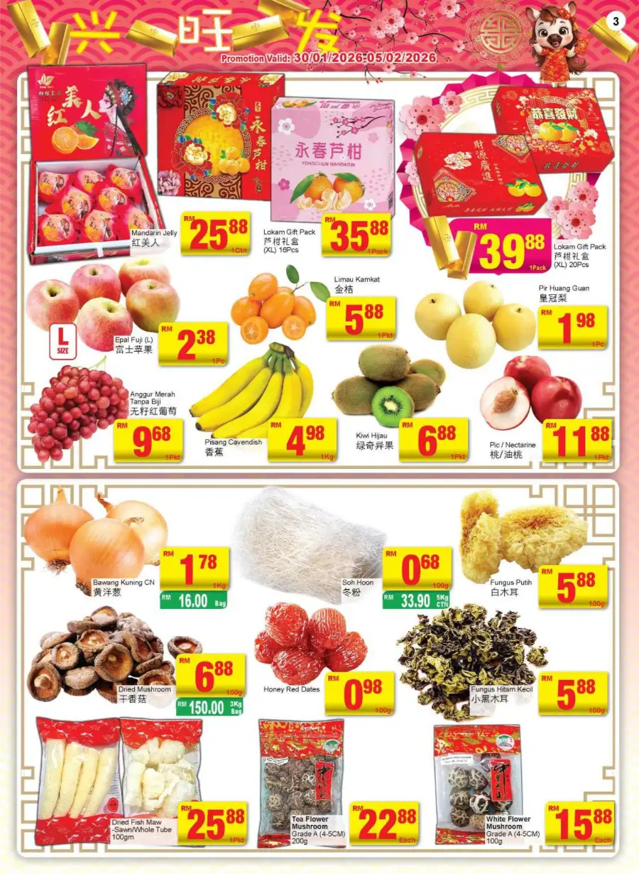 Chinese New Year Grocery & Home Essentials Sale page 3