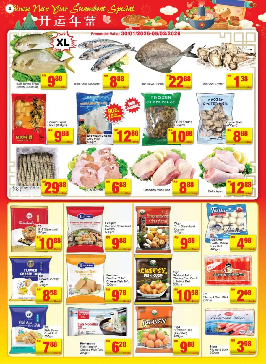 Chinese New Year Grocery & Home Essentials Sale page 4