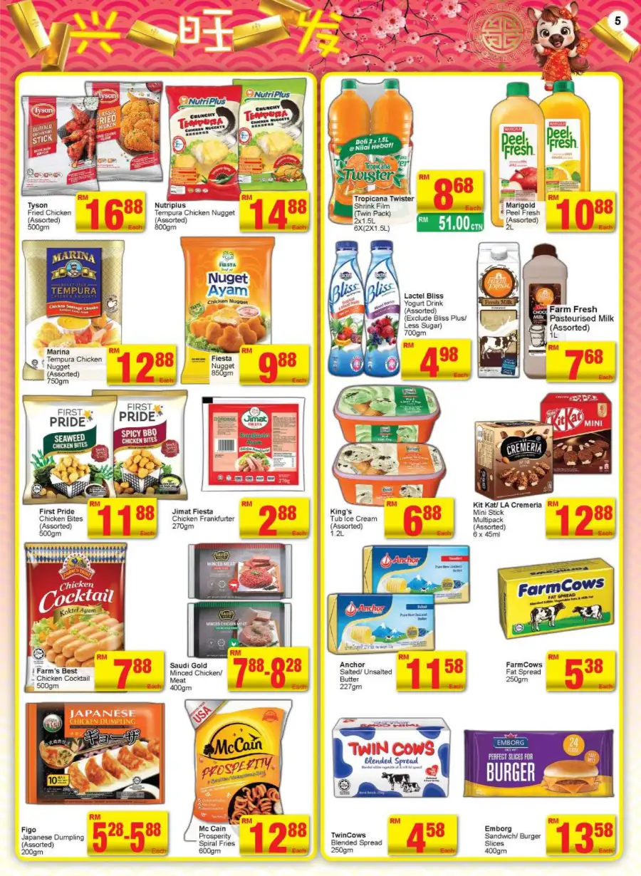 Chinese New Year Grocery & Home Essentials Sale page 5