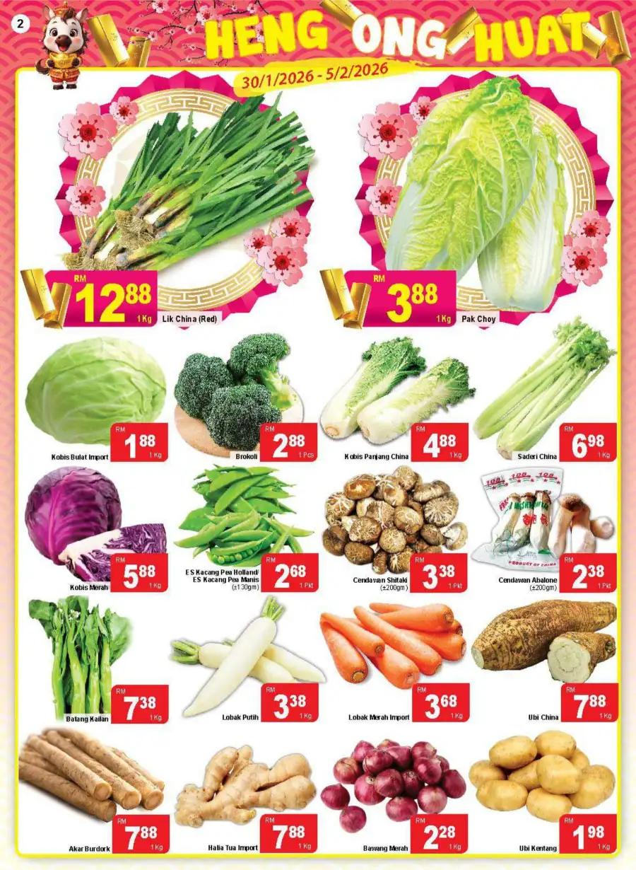 CNY 2026 Grocery & Festive Drink Offers page 2