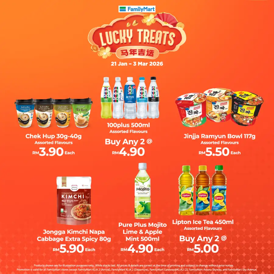 Chinese New Year 2026 Lucky Treats Offers page 10