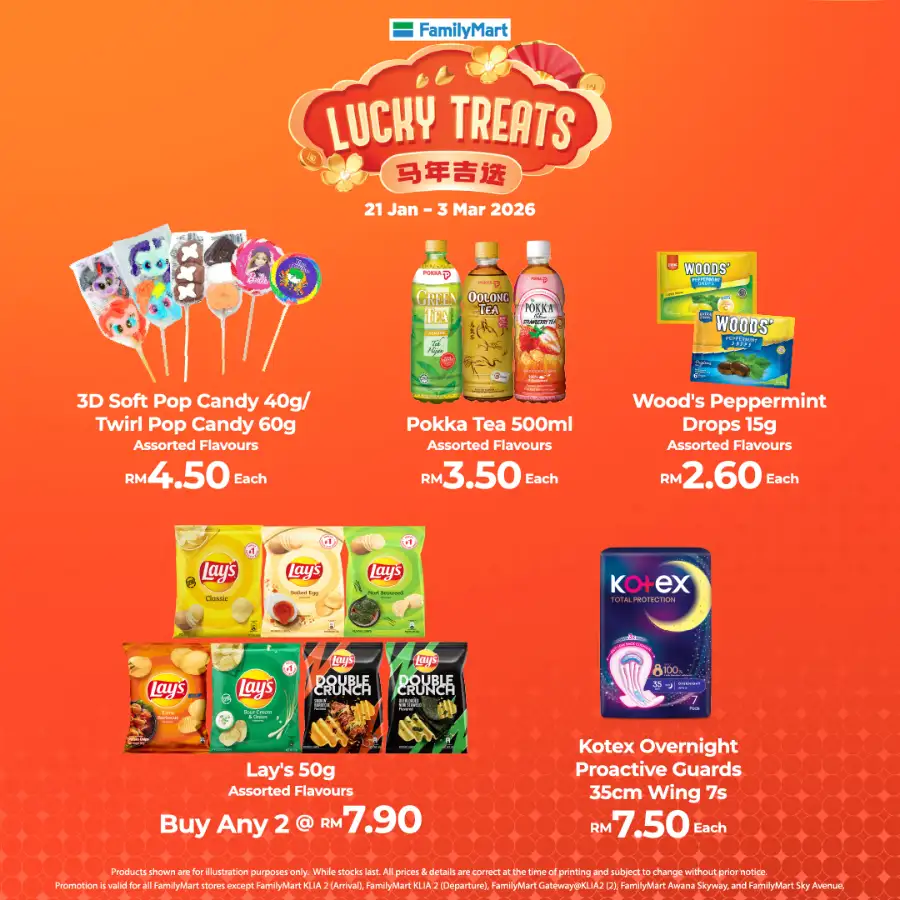 Chinese New Year 2026 Lucky Treats Offers page 15