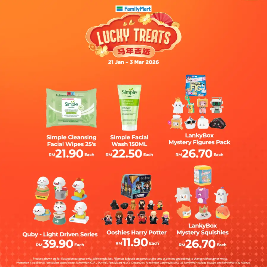 Chinese New Year 2026 Lucky Treats Offers page 16