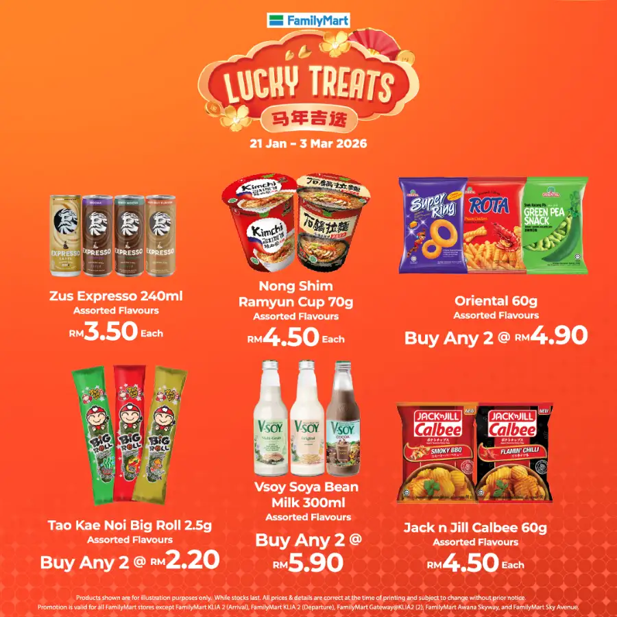 Chinese New Year 2026 Lucky Treats Offers page 18