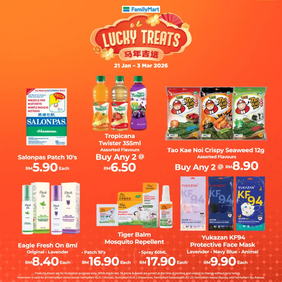 Chinese New Year 2026 Lucky Treats Offers page 20