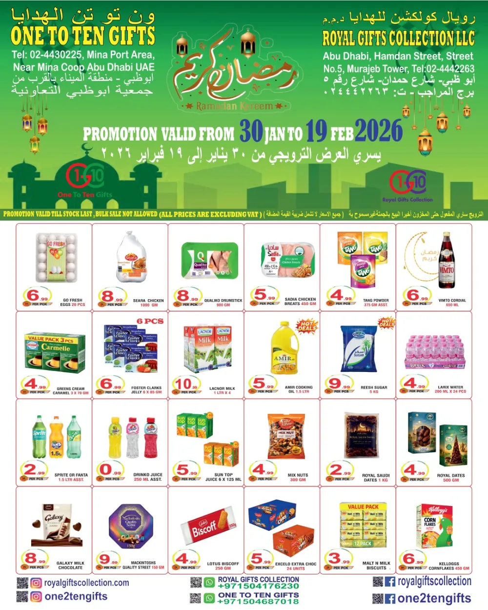Ramadan Grocery & Household Offers 2026 page 1