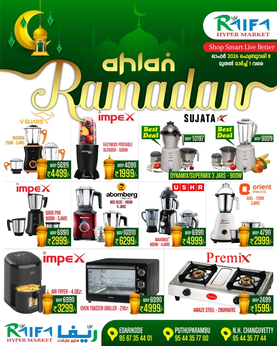 Ramadan Home & Kitchen Appliances Offers 2026 page 1