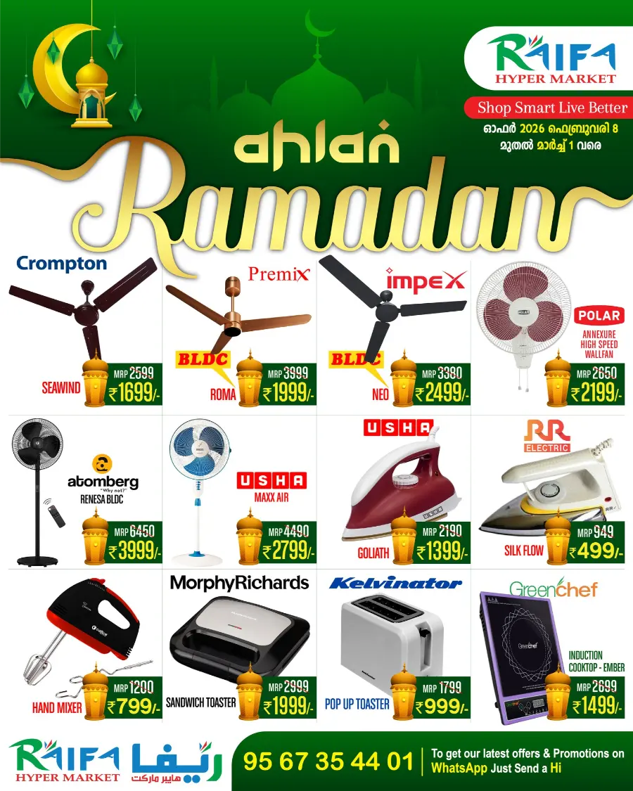 Ramadan Home & Kitchen Appliances Offers 2026 page 6