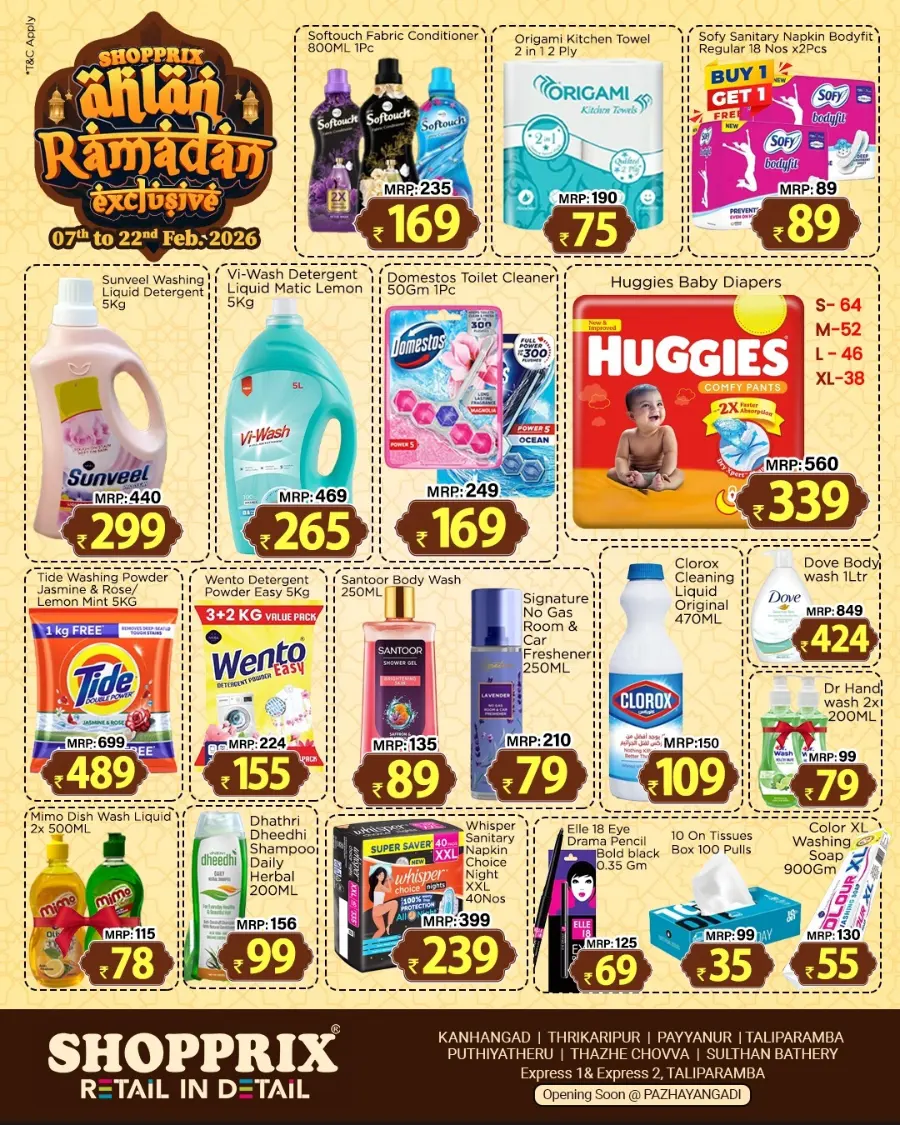 Ramadan Exclusive Offers & Mega Electronics Sale page 4