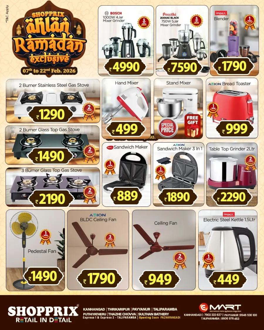 Ramadan Exclusive Offers & Mega Electronics Sale page 8