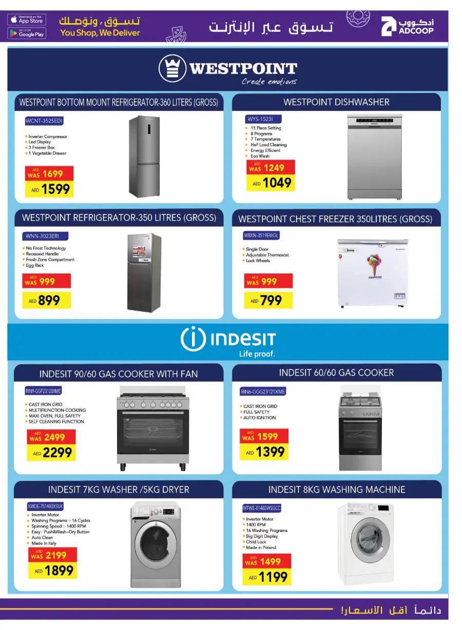 Ramadan 2026 Offers & Home Electronics Deals page 10